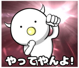 horn flies baby 1.3 sticker #11109836