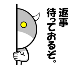 horn flies baby 1.3 sticker #11109838