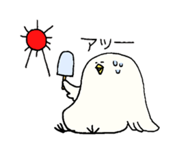 cool bird part2 sticker #11109977