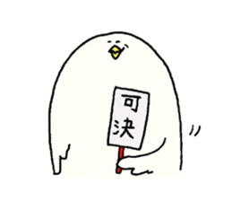 cool bird part2 sticker #11109986