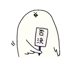 cool bird part2 sticker #11109987