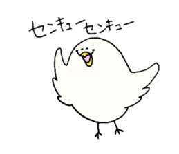 cool bird part2 sticker #11109989