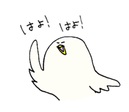 cool bird part2 sticker #11109992