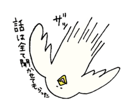 cool bird part2 sticker #11109996