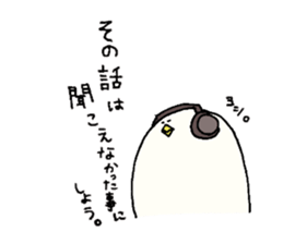 cool bird part2 sticker #11109999