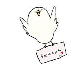 cool bird part2 sticker #11110015