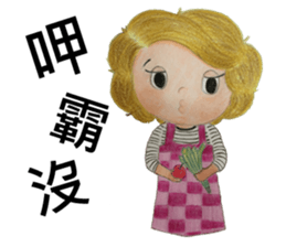 o ba sang(54644) sticker #11110136