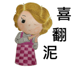 o ba sang(54644) sticker #11110140