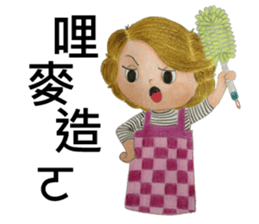 o ba sang(54644) sticker #11110141