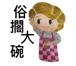 o ba sang(54644) sticker #11110142