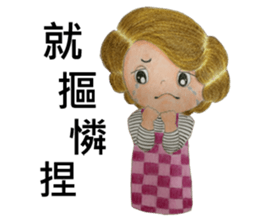 o ba sang(54644) sticker #11110144