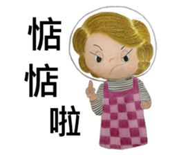 o ba sang(54644) sticker #11110145