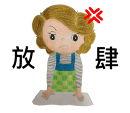 o ba sang(54644) sticker #11110149