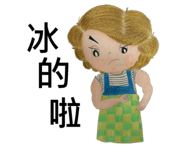 o ba sang(54644) sticker #11110151