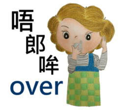 o ba sang(54644) sticker #11110152