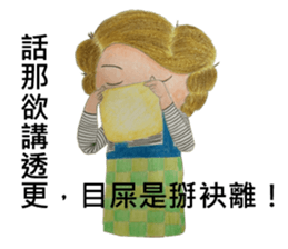 o ba sang(54644) sticker #11110153