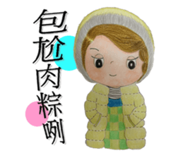 o ba sang(54644) sticker #11110154