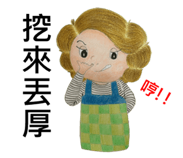 o ba sang(54644) sticker #11110155