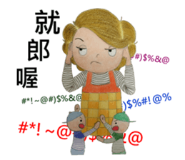 o ba sang(54644) sticker #11110156