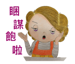 o ba sang(54644) sticker #11110157