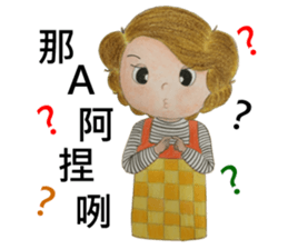 o ba sang(54644) sticker #11110159