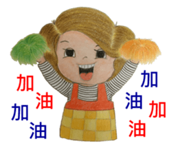 o ba sang(54644) sticker #11110161