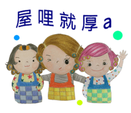 o ba sang(54644) sticker #11110162