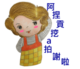 o ba sang(54644) sticker #11110163