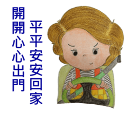 o ba sang(54644) sticker #11110164