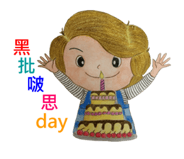 o ba sang(54644) sticker #11110170