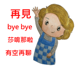 o ba sang(54644) sticker #11110171