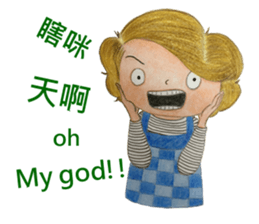 o ba sang(54644) sticker #11110172