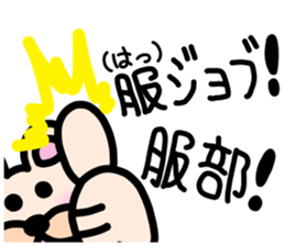 sticker of HATTORI ver. to HATTORI sticker #11110179