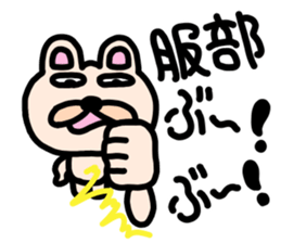 sticker of HATTORI ver. to HATTORI sticker #11110180