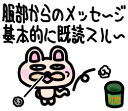 sticker of HATTORI ver. to HATTORI sticker #11110182