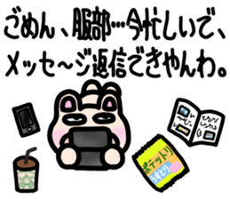 sticker of HATTORI ver. to HATTORI sticker #11110183
