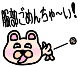 sticker of HATTORI ver. to HATTORI sticker #11110185