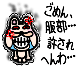 sticker of HATTORI ver. to HATTORI sticker #11110187