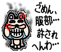 sticker of HATTORI ver. to HATTORI sticker #11110187