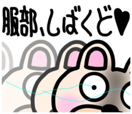 sticker of HATTORI ver. to HATTORI sticker #11110188