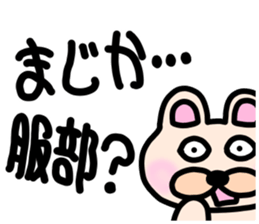 sticker of HATTORI ver. to HATTORI sticker #11110189