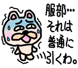 sticker of HATTORI ver. to HATTORI sticker #11110190