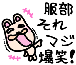 sticker of HATTORI ver. to HATTORI sticker #11110191