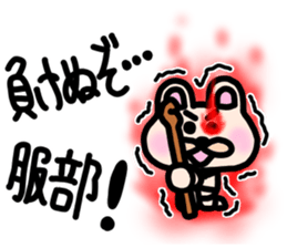 sticker of HATTORI ver. to HATTORI sticker #11110193