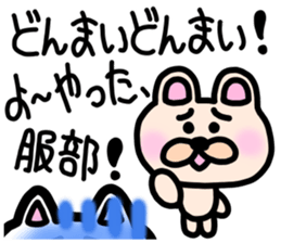 sticker of HATTORI ver. to HATTORI sticker #11110196