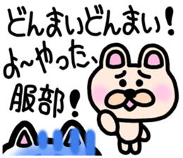 sticker of HATTORI ver. to HATTORI sticker #11110196