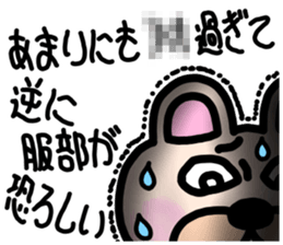 sticker of HATTORI ver. to HATTORI sticker #11110199