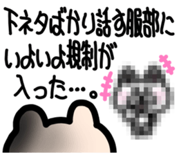 sticker of HATTORI ver. to HATTORI sticker #11110200
