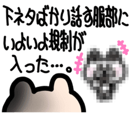 sticker of HATTORI ver. to HATTORI sticker #11110200