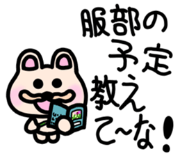 sticker of HATTORI ver. to HATTORI sticker #11110202